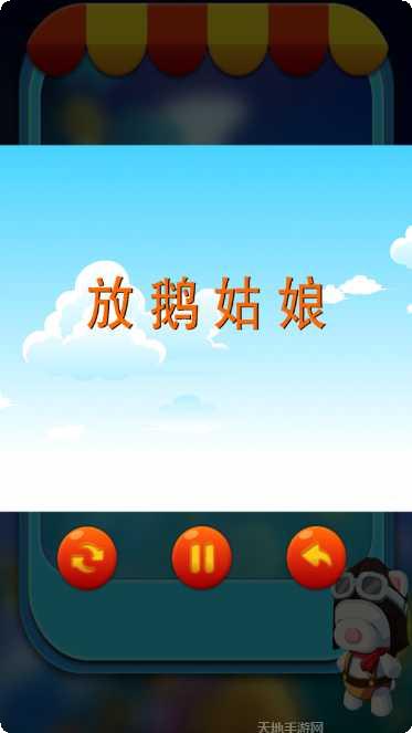 宝宝睡前亲子故事音频