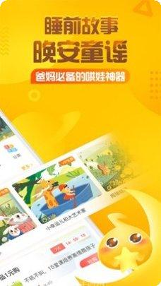 贝乐虎学交通游戏评测