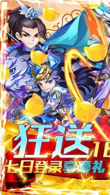 天途BT福利版攻略大全
