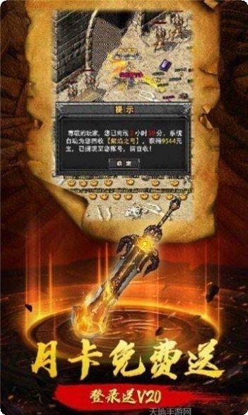 掘金人传奇攻略
