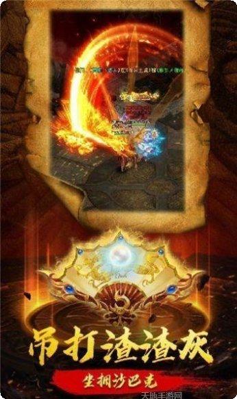 掘金人传奇角色选择