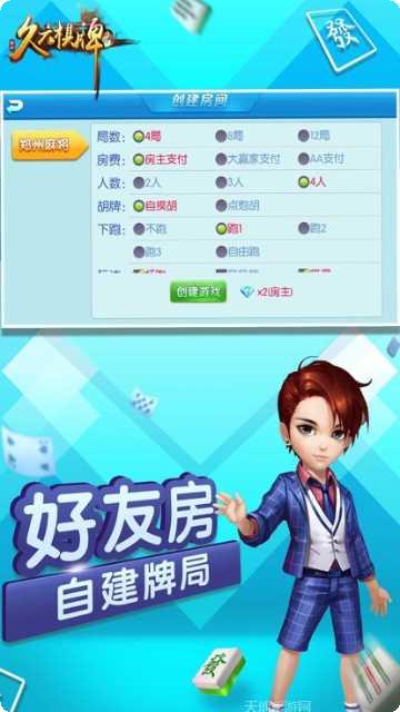 大世界棋牌社区