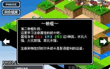 史莱姆农场2角色介绍