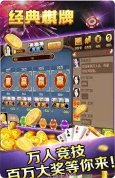 欢乐癞子游戏攻略