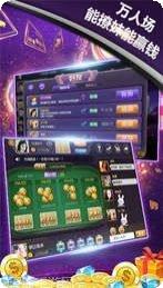梦绚棋牌正版下载合集