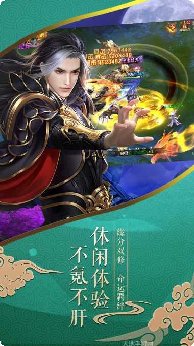 唐门六道BT送十万充值所有版app下载