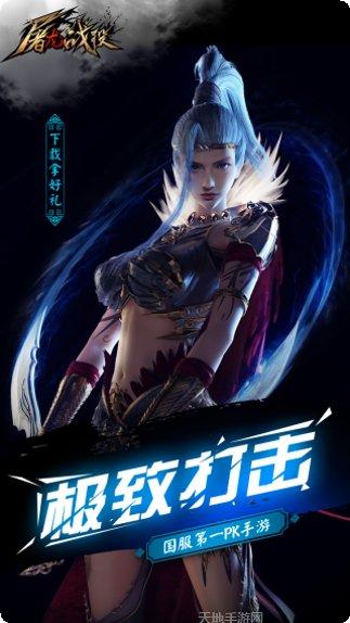 屠龙战役攻略
