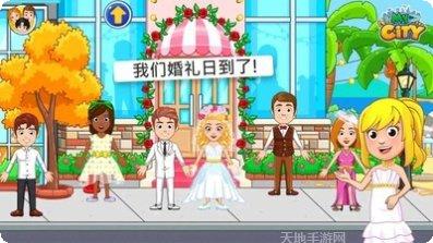 我的城镇博物馆角色大全