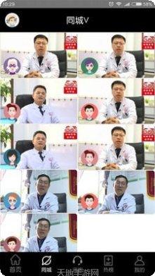 快速问癫痫症状识别