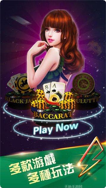 推推乐棋牌安卓版