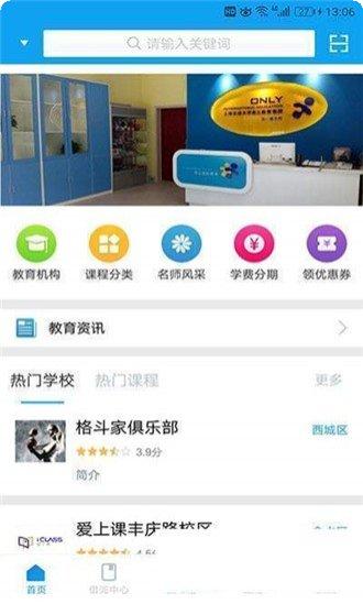 啵乐视频下载