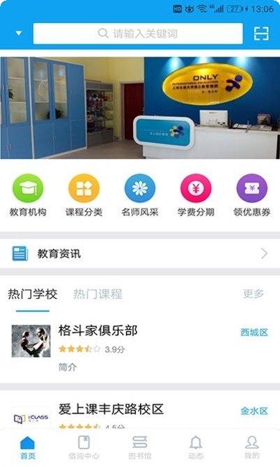 啵乐音乐播放器