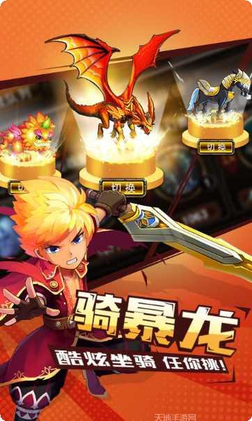 亚尔斯兰战记所有版2025安卓版