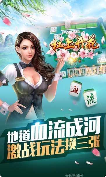 永济贴金棋牌玩法