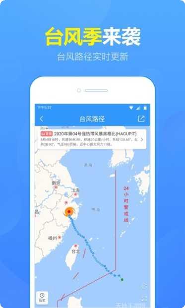 15日内天气变化