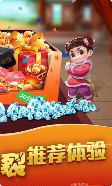 纳西棋牌游戏下载
