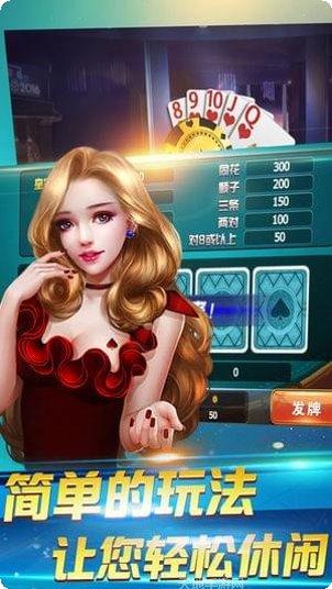 天虹娱乐游戏下载地址大全
