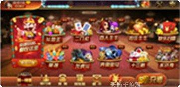 5860棋牌游戏下载
