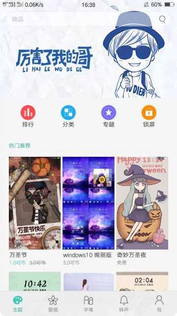 oppo极致美颜自拍技巧