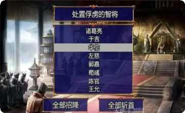 三国攻城战攻略