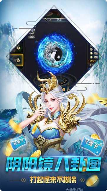 剑侠问宗BT送连抽游戏所有版下载