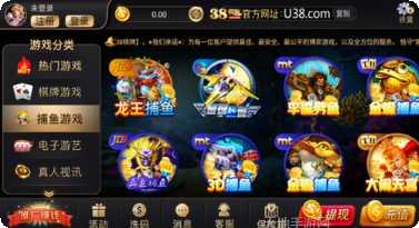 大悦城棋牌游戏下载