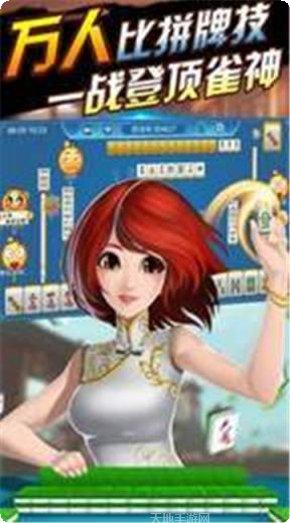 大悦城棋牌安卓版