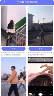 去水印全能王免费版