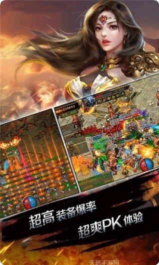 王者一刀BT无限爆充值下载