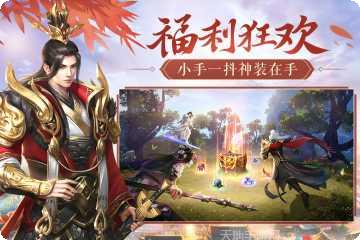鸿图归来手机免费版大全