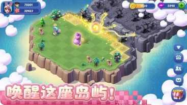 合并小岛最新版本