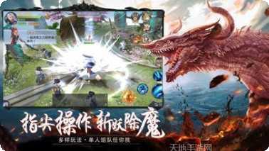 莽荒传奇所有版app官方版
