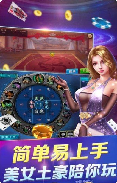 王子棋牌手机端官网大全
