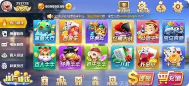 晨星棋牌所有版app官网
