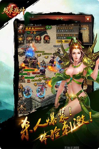 烈火战神BTGM斗罗刷充技巧
