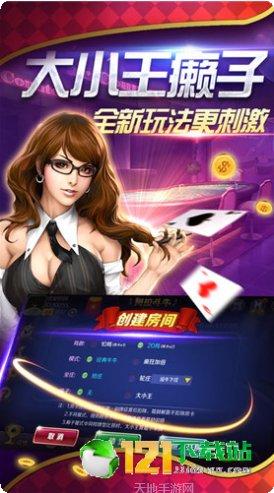 小宝跑得快下载地址