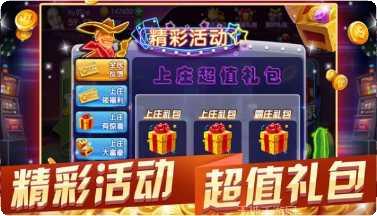斗牛娱乐官方指定所有版