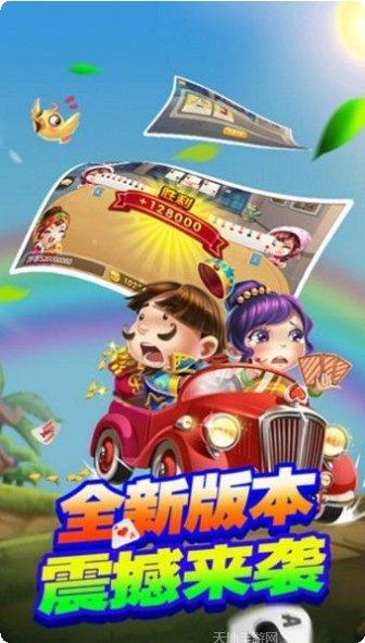 A包子棋牌最新版本