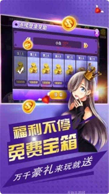 4407娱乐app手机版合集