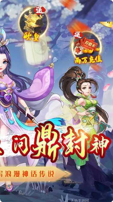修罗王装备获取