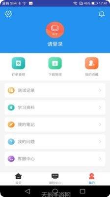 ACP题库考试指南