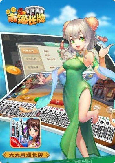 星会棋牌官方网站全部版本