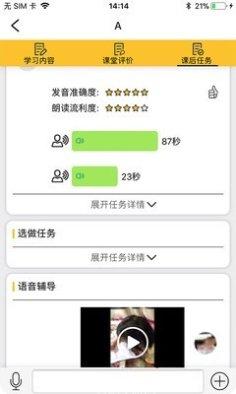 迈学堂家长登录
