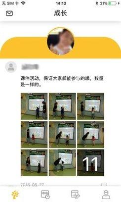 迈学堂家长版app