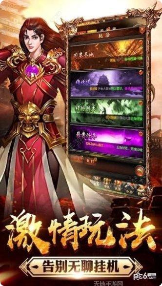 枭雄战途传奇打金版玩法