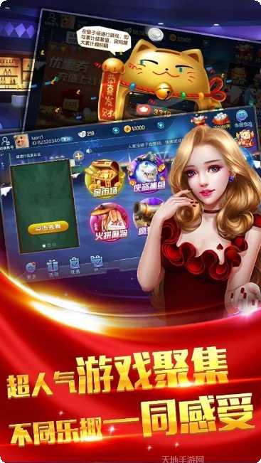 全民金花最新版本