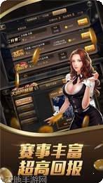 219牛牛棋牌下载