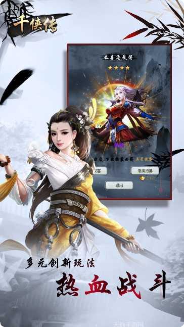 御剑宗师装备获取