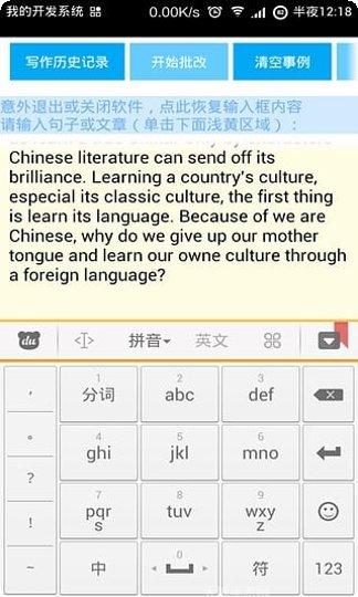 全景智慧城市下载