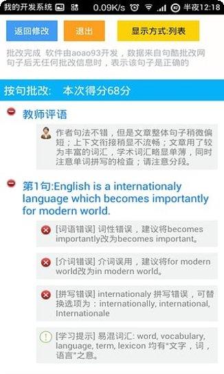 全景智慧城市功能